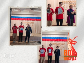 Бессмертный полк: герои среди нас.