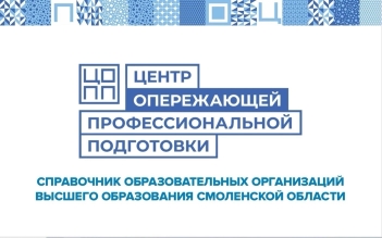 Поступай в ВУЗ правильно.
