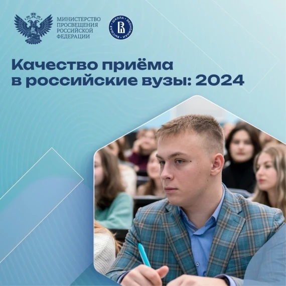 Педагогические направления.